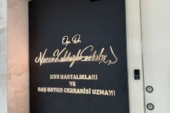IMG_1777